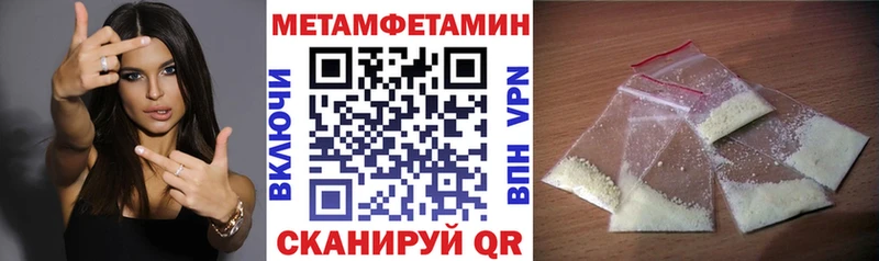 АМФЕТАМИН Розовый Калининск