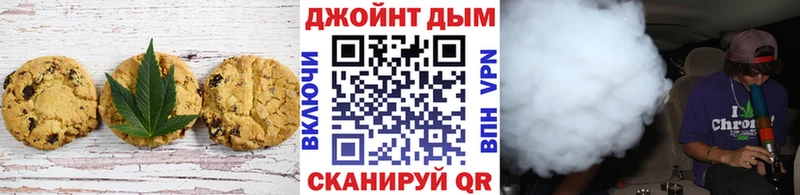 Canna-Cookies марихуана  Калининск 
