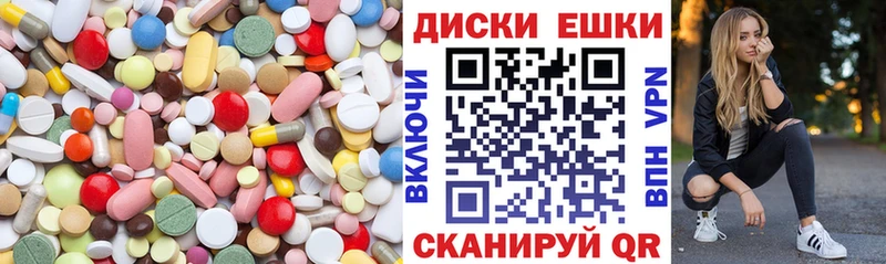Экстази Cube  hydra   Калининск 