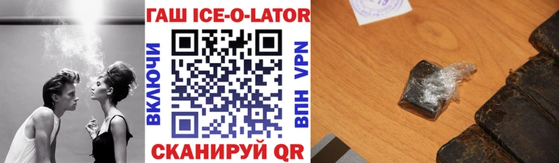 ГАШИШ гашик  Калининск 