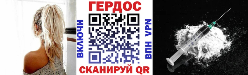 Героин VHQ  кракен вход  Калининск  как найти закладки 