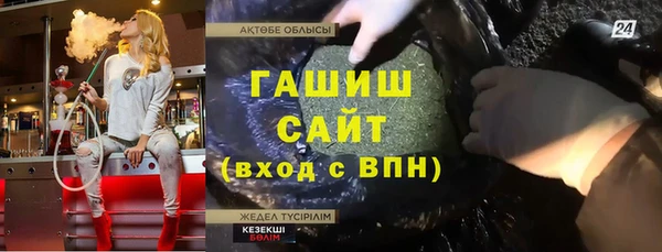 марихуана Алексеевка