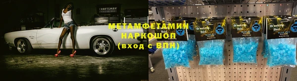 гидропоника Алзамай