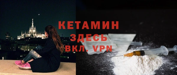 COCAINE Волосово