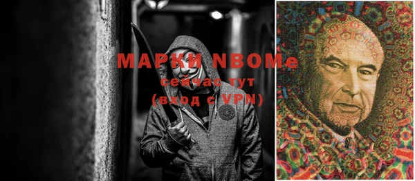 марихуана Алексеевка