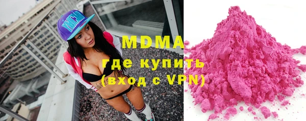 молекула духа Алексин
