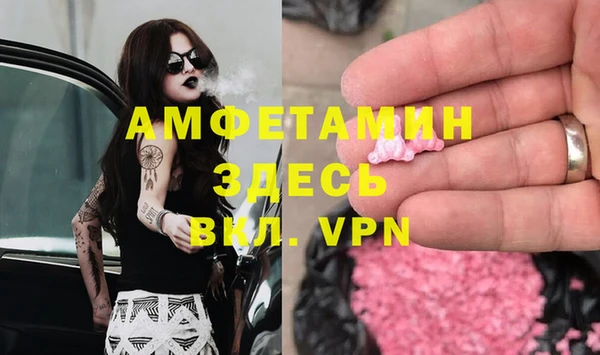прущая мука Володарск