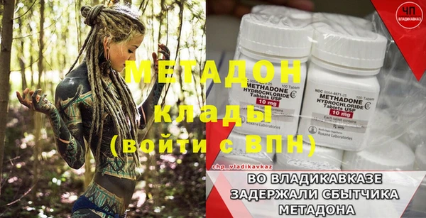 молекула духа Алексин