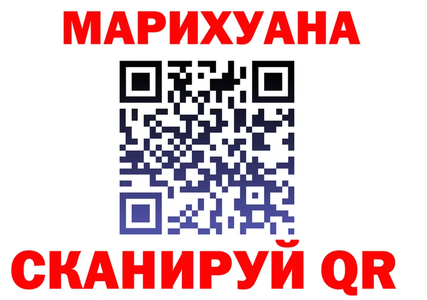Наркота это клад Калининск