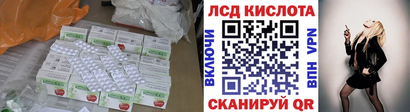 Лсд 25 экстази ecstasy  Калининск 