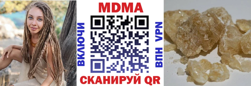 маркетплейс официальный сайт  Калининск  МДМА Molly 