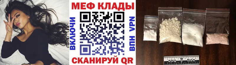 Мефедрон мяу мяу Калининск