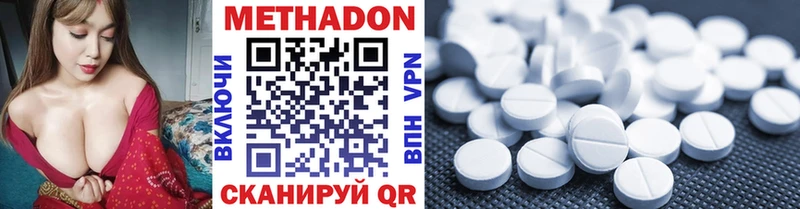 купить  сайты  Калининск  МЕТАДОН methadone 
