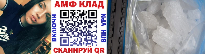 продажа наркотиков Калининск Метамфетамин кристалл