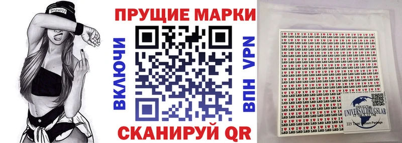blacksprut как войти Калининск Наркотические марки 1,8мг где продают