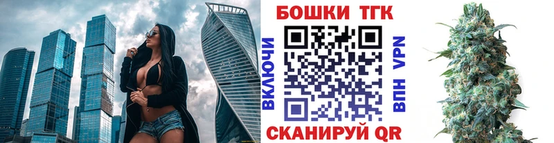 Бошки Шишки Ganja  OMG ССЫЛКА  Калининск 